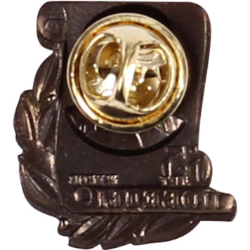 65th Anniversary Victory Badge - Zhukov Metal Edition-1