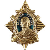 Admiral Ushakov Metal Chest Badge