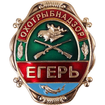 Large Metal Hunting and Fishing Inspector Badge