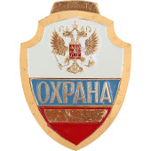 Large Tricolor Metal Security Badge