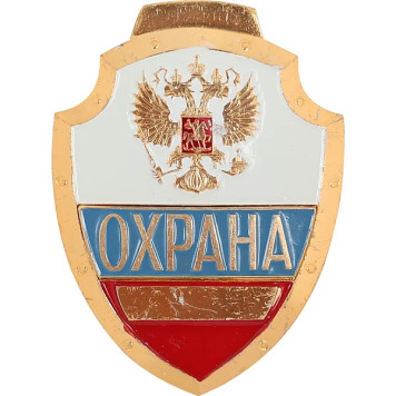 Large Tricolor Metal Security Badge