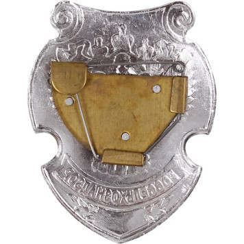 Large Rosselkhoznadzor Metal Chest Badge-1