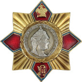 Empress Catherine II the Great Metal Badge
