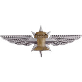 Rostekhnadzor Metal Emblem Badge