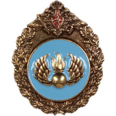 New Metal VDV Emblem Chest Badge