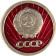 Soviet Union Emblem Red Background Metal Chest Badge