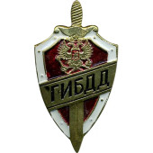 Red Metal GIBDD Badge - Shield and Sword