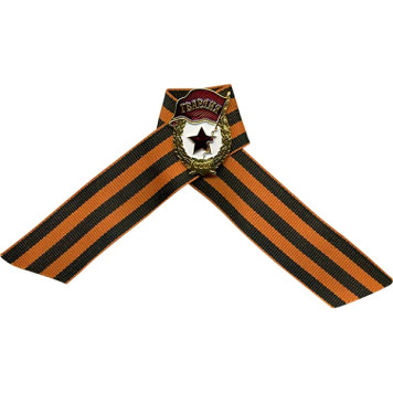 Soviet Guards Metal Badge on St. George Ribbon