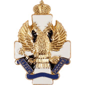 Russia Cadets Metal Badge