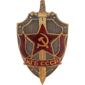 Soviet KGB Metal Badge