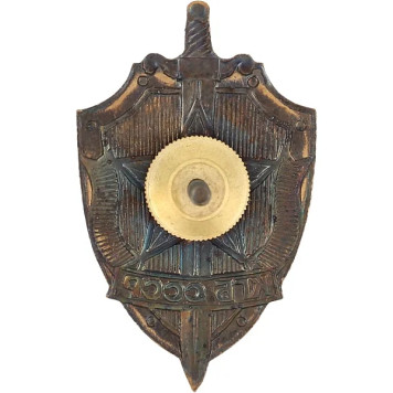 Soviet KGB Metal Badge-1