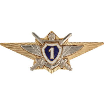 Chest Badge Class 1 Metal Officer
