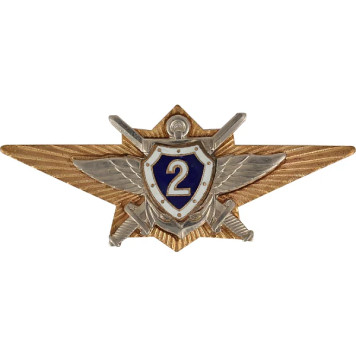 Chest Badge Class Rating 2 Metal
