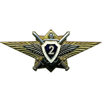 Chest Badge Class Rank 2 TompР°Рє