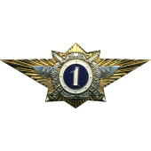 Chest Badge MVD Rank 1 TompР°Рє