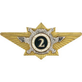 Police Officer Class Badge 2 Metal