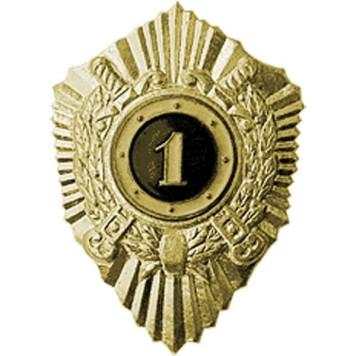 Chest Badge MVD Rank 1 Metal
