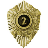 Chest Badge MVD Rank 2 Metal
