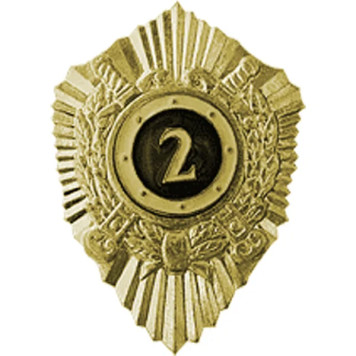 Chest Badge MVD Rank 2 Metal