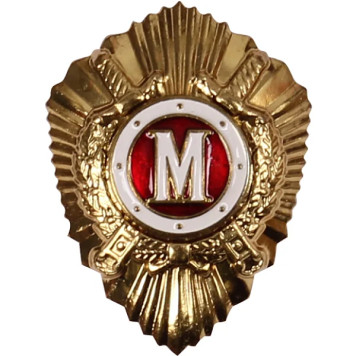 Master Class Metal Badge for Ministry of Internal Affairs
