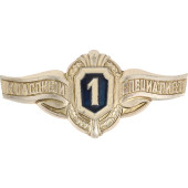 Private Rank 1 Metal Badge