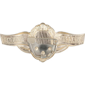 Private Rank 1 Metal Badge-1