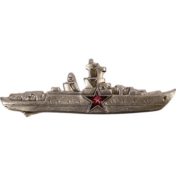 Commander&s Metal Star Badge