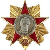 Marshal Zhukov Metal Chest Badge Marshal Zhukov Metal Chest Badge