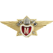 MChS Master Metal Badge