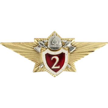 Specialist 2nd Class Metal Badge for Emercom