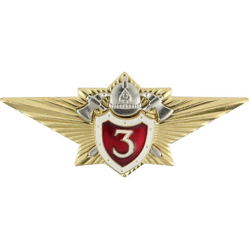 Specialist 3rd Class Metal Badge for Emercom