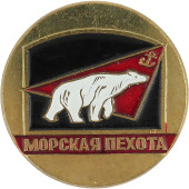 Marine Corps Metal Badge