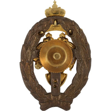 Best Police Officer Badge MVD-1