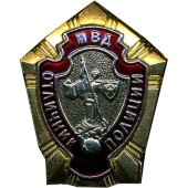 Police Badge of Excellence - MVD Metal Emblem