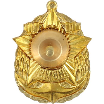 Nakhimov Naval Academy Metal Badge-1