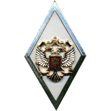 Graduation Badge from the Military Academy - Premium Metal Insignia