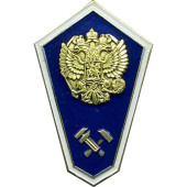 Metal Badge for Graduates of Secondary Technical Schools