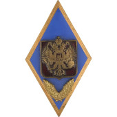 Metal Badge of Military University Graduation