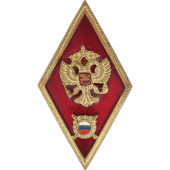 Metal Police Academy Graduation Badge