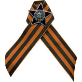 Order of the Red Star Medal on St. George Ribbon
