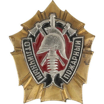 Excellent Firefighter Metal Badge