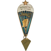 Paratrooper Badge 10 Jumps Star Metal