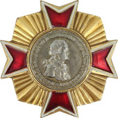 Emperor Paul I of Russia Medal - Antique Metal Badge