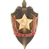 Honorable KGB Officer Metal Badge