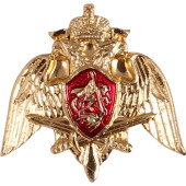 Rosgvardia Metal Chest Badge Rosgvardia Metal Chest Badge