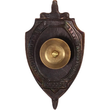 FSB Russia Metal Badge-1