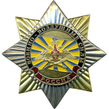 Metallic Russia Air Force Flag Star Chest Badge
