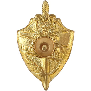 Security Service Metal Badge-1