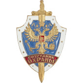 Security Guard Metal Badge Security Guard Metal Badge