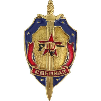 Special Forces Fist with Rifle Blue Background Metal Badge